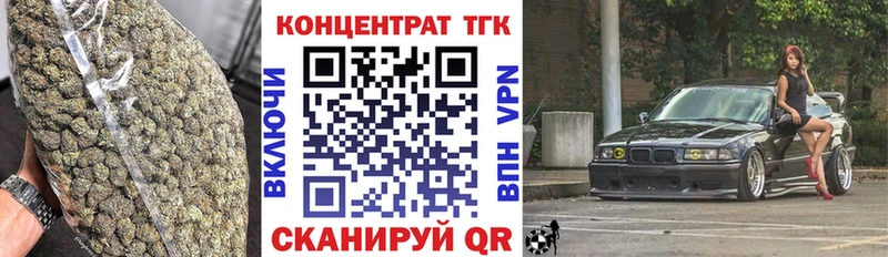 кракен tor  Ишим  Дистиллят ТГК THC oil 