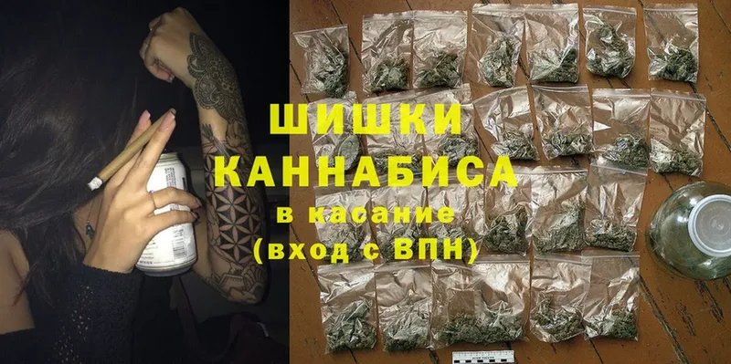 Марихуана SATIVA & INDICA  нарко площадка состав  Ишим 