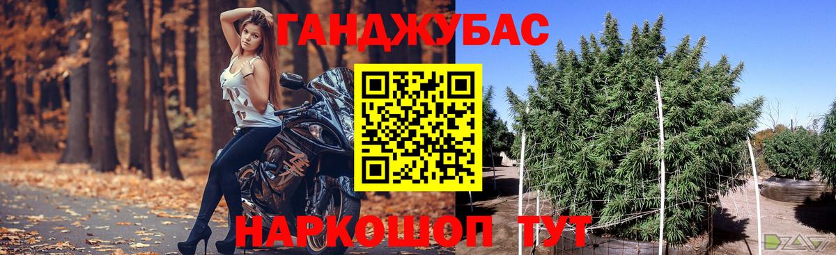 Ишим  Конопля семена  Марихуана марихуана  Бошки Шишки THC 21%  Вход с VPN 