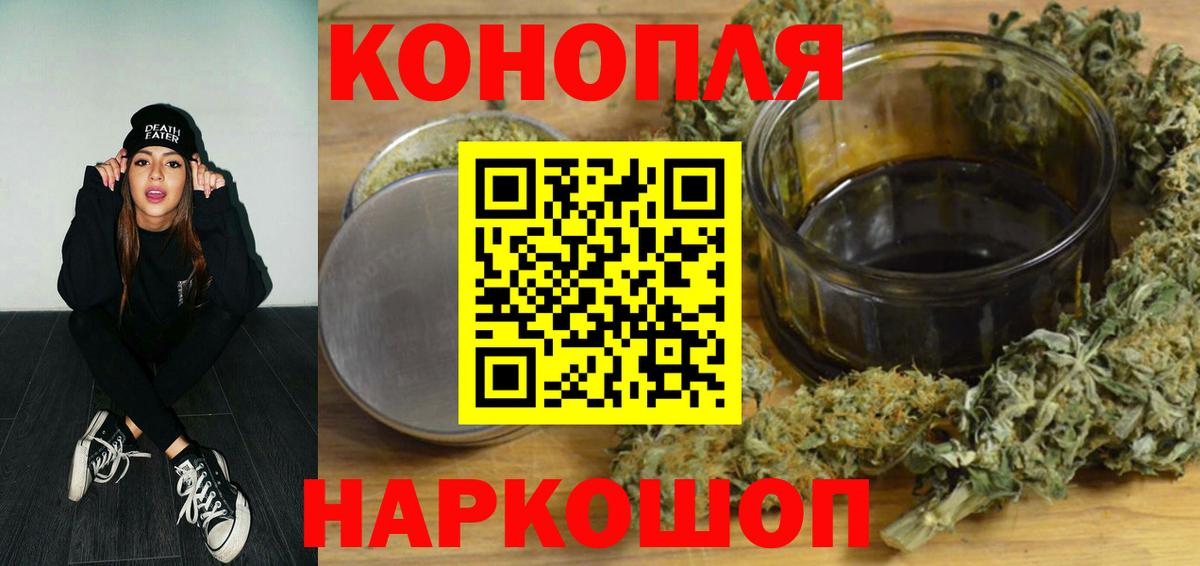 Марихуана индика Ишим