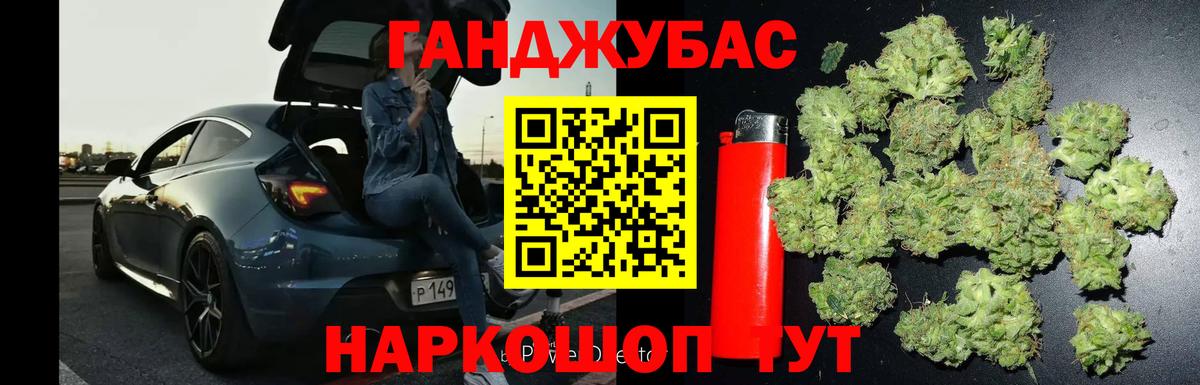 Каннабис VHQ Ишим