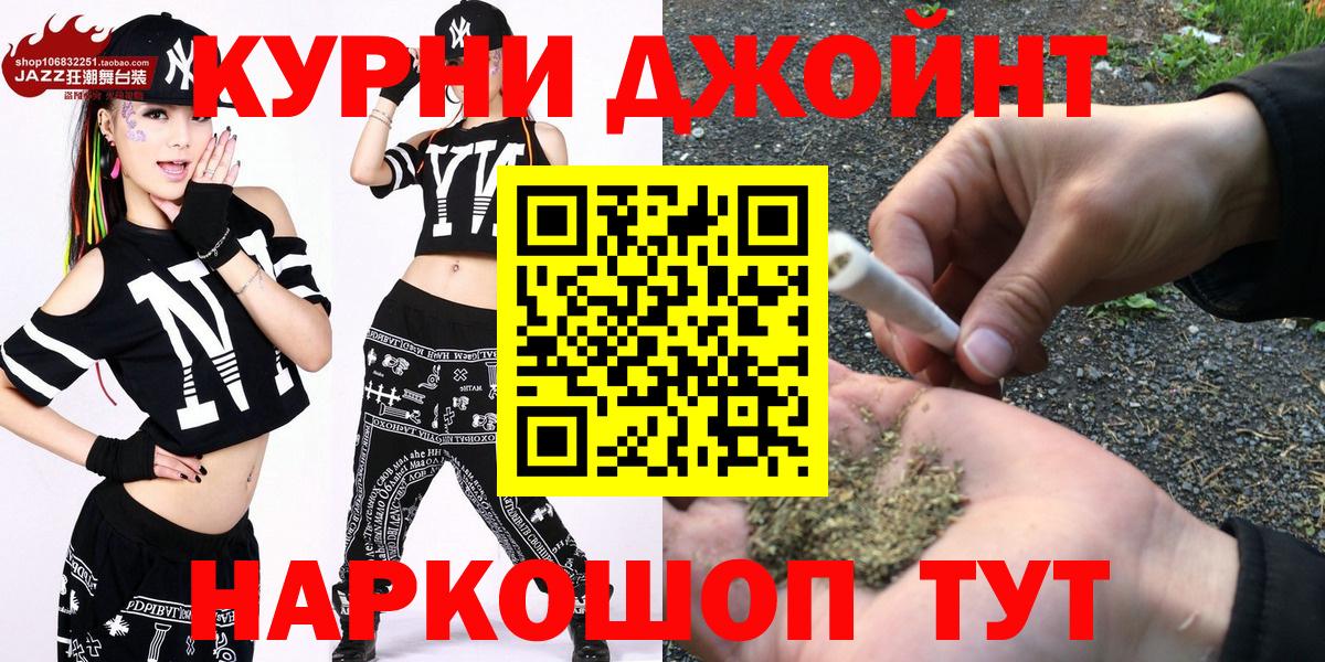 Меф мяу мяу Ишим